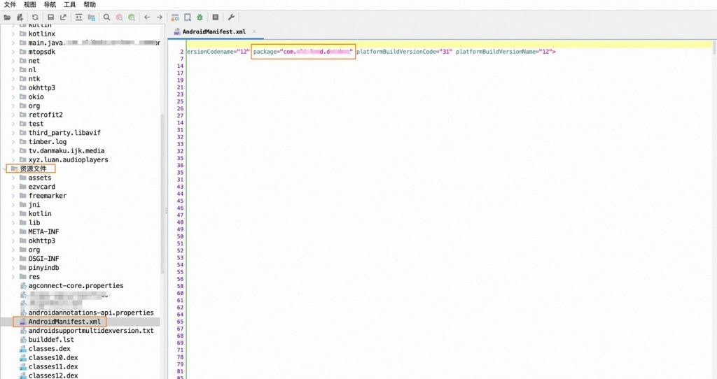 APP特征信息填写指导填写介绍