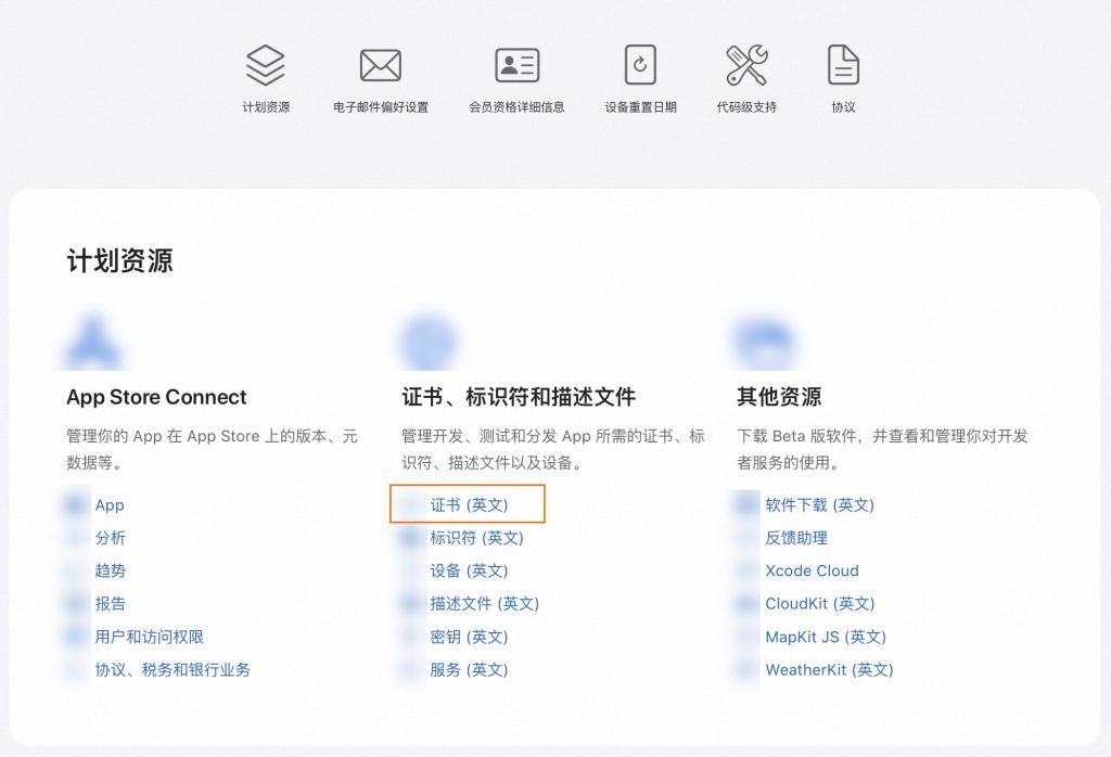 APP特征信息填写指导填写介绍