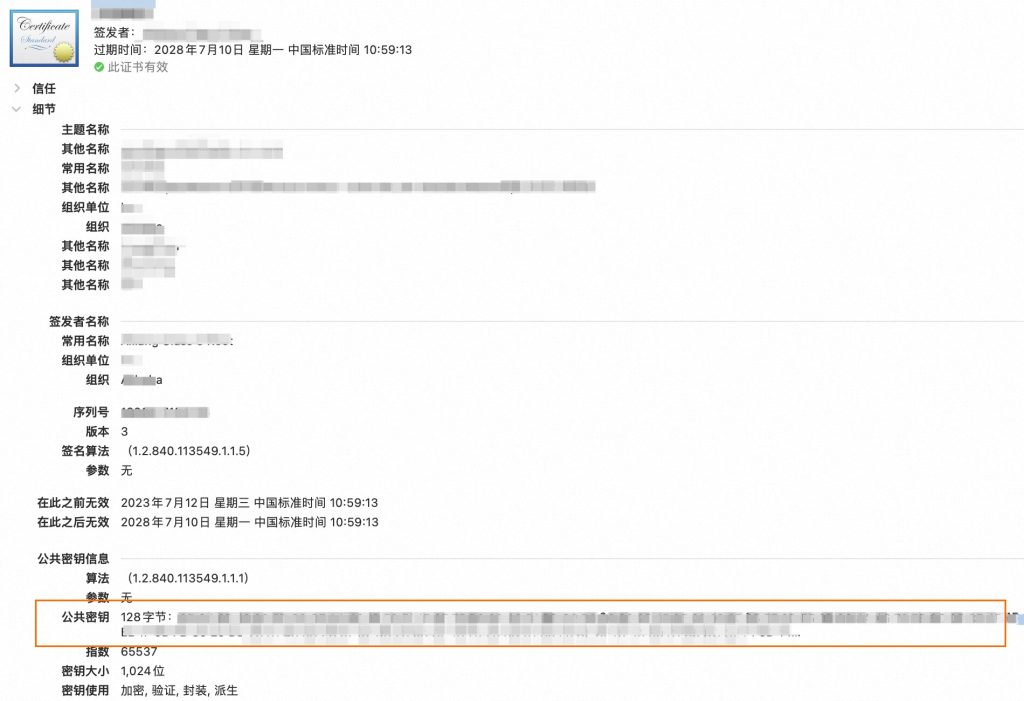 APP特征信息填写指导填写介绍