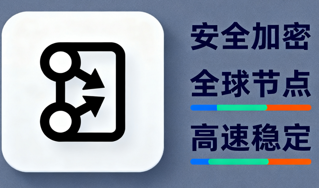 ip代理软件哪个比较好