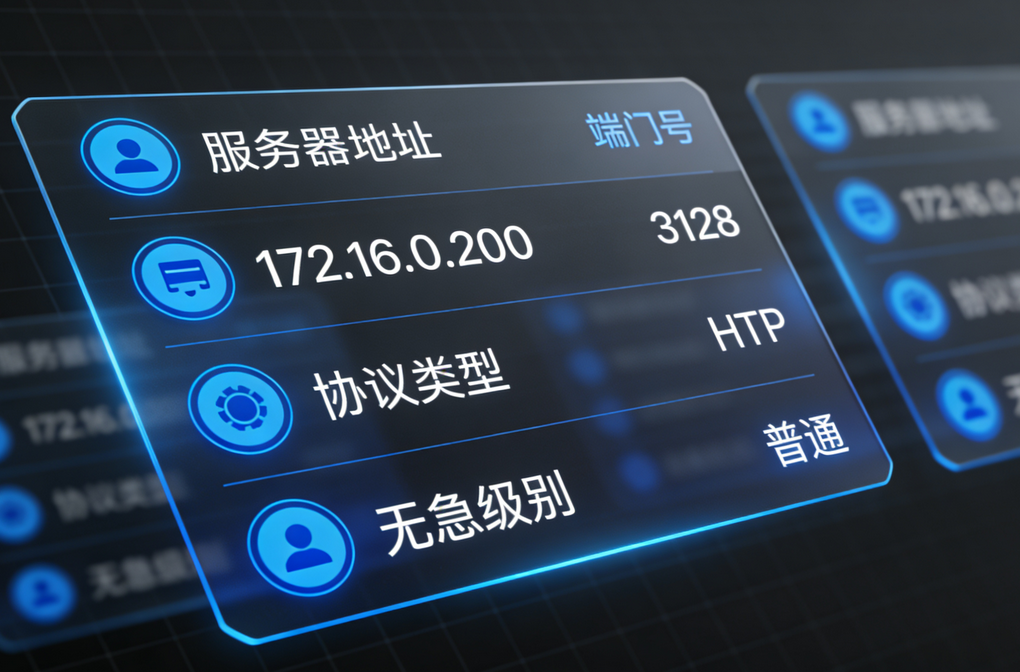  如何连接socks5代理